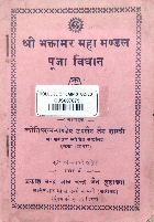 Local cover image