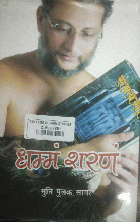 Local cover image