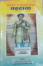 Local cover image