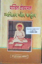 Local cover image